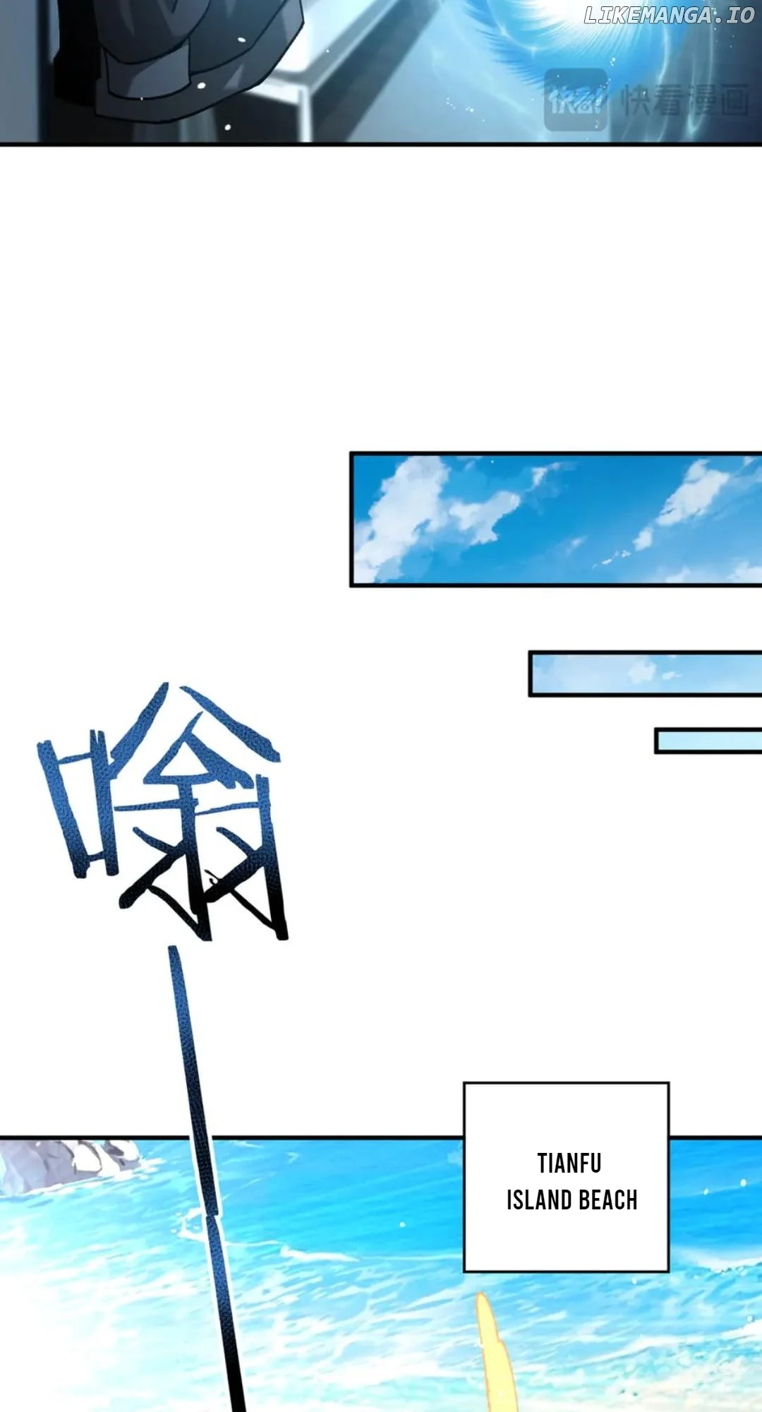 Worthless Profession: Dragon Tamer Chapter 126 - Page 33