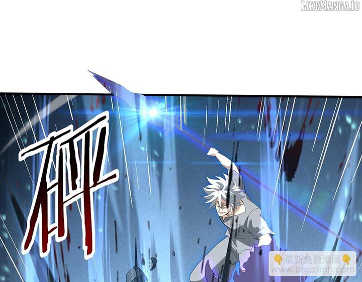 Worthless Profession: Dragon Tamer Chapter 160 - Page 5