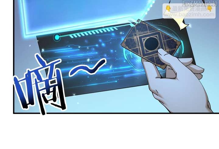 Worthless Profession: Dragon Tamer Chapter 170 - Page 103