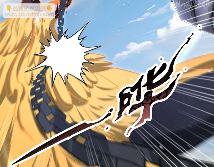 Worthless Profession: Dragon Tamer Chapter 179 - Page 85