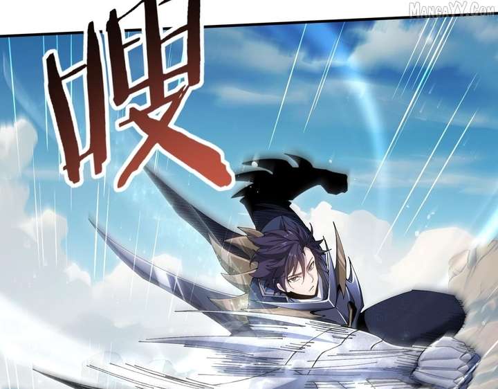 Worthless Profession: Dragon Tamer Chapter 179 - Page 118