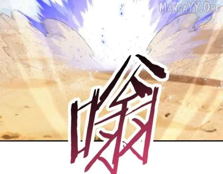 Worthless Profession: Dragon Tamer Chapter 183 - Page 21