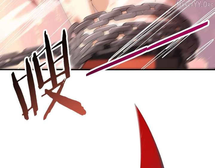 Worthless Profession: Dragon Tamer Chapter 192 - Page 28