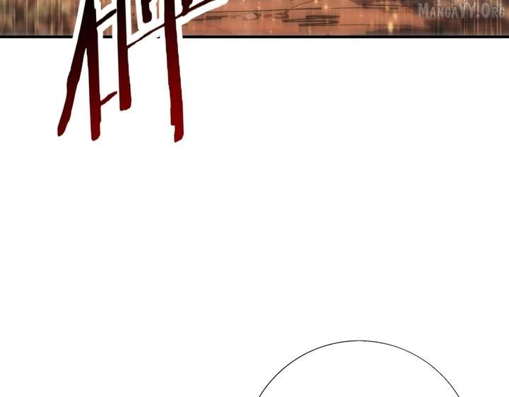 Worthless Profession: Dragon Tamer Chapter 192 - Page 34