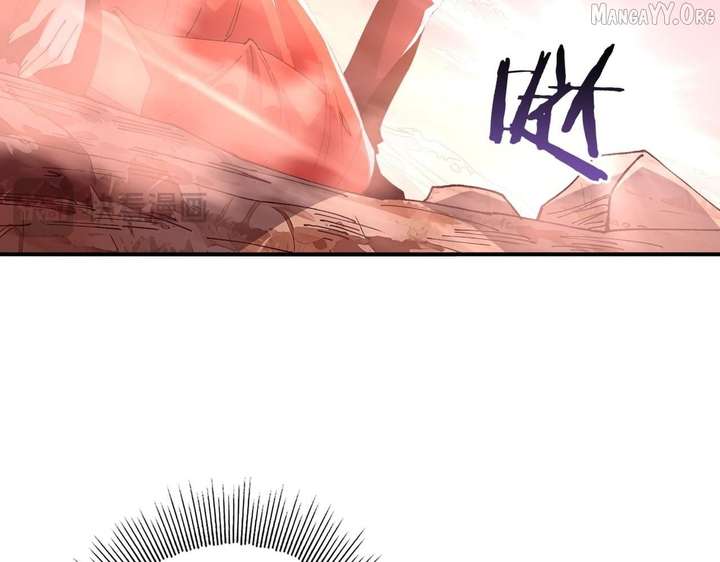 Worthless Profession: Dragon Tamer Chapter 192 - Page 68