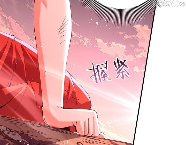 Worthless Profession: Dragon Tamer Chapter 192 - Page 76