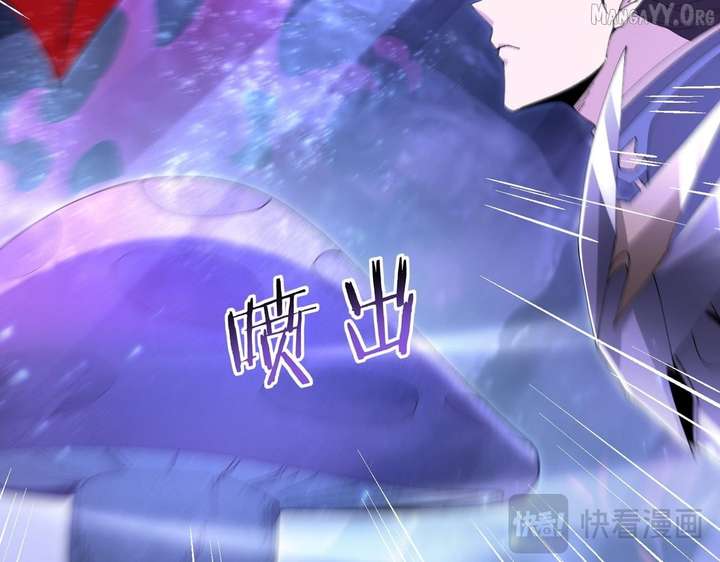 Worthless Profession: Dragon Tamer Chapter 192 - Page 90