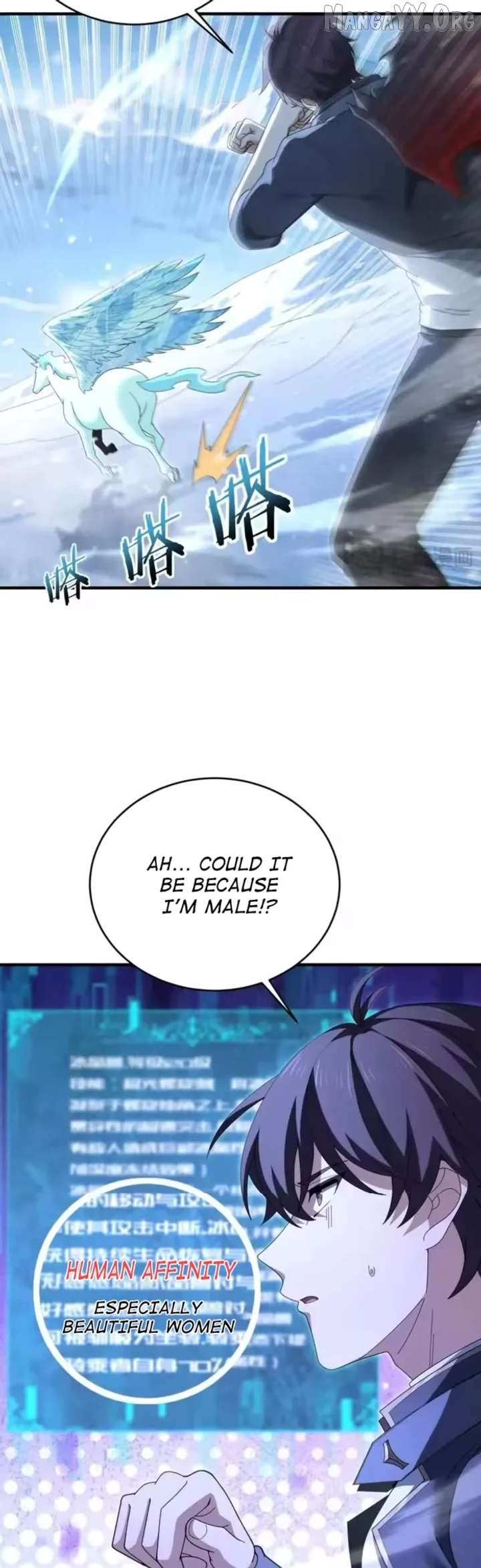 Worthless Profession: Dragon Tamer Chapter 218 - Page 10