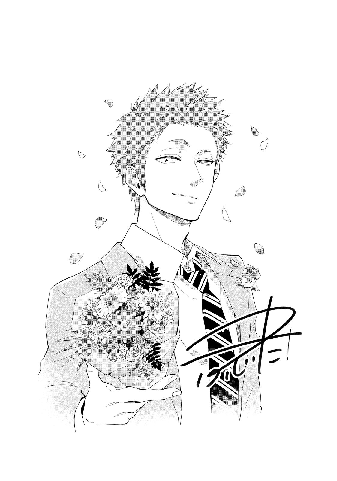 Wotakoi - Love Is Hard for Otaku Chapter 80 - Page 11