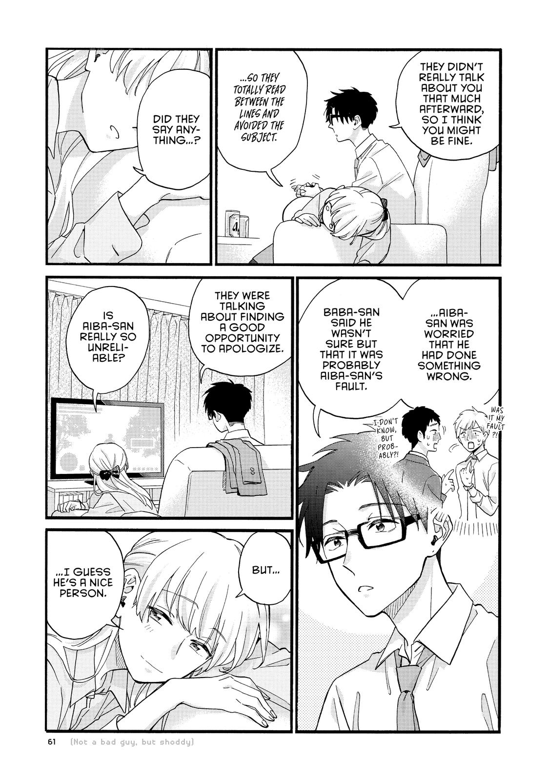 Wotakoi - Love Is Hard for Otaku Chapter 83 - Page 5