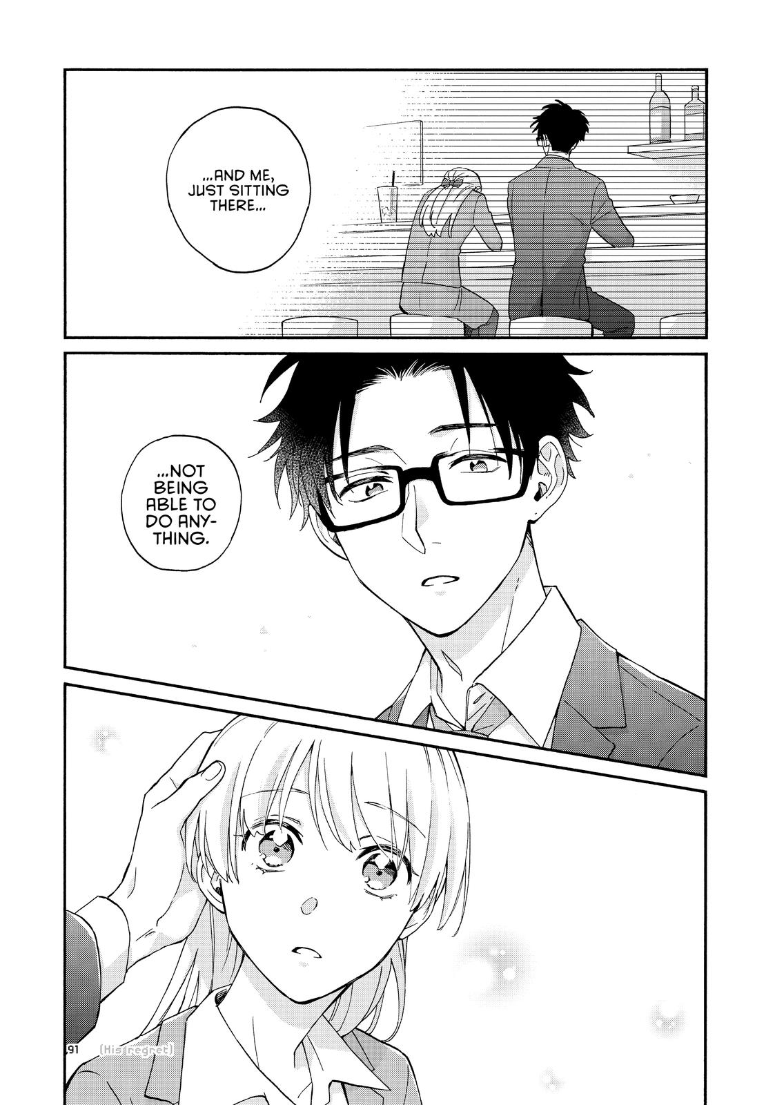 Wotakoi - Love Is Hard for Otaku Chapter 84 - Page 17