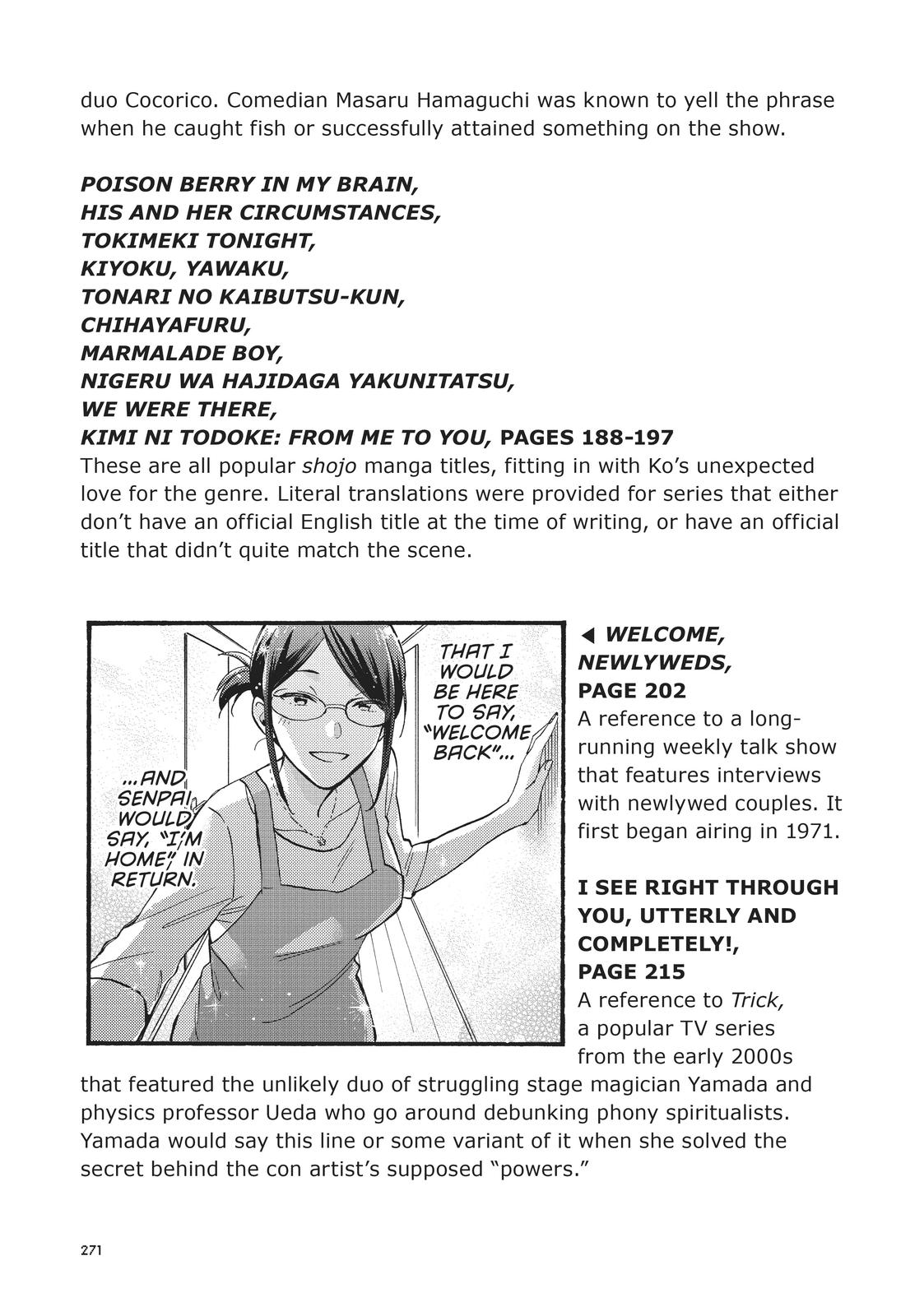 Wotakoi - Love Is Hard for Otaku - Chapter 77.5 - 20