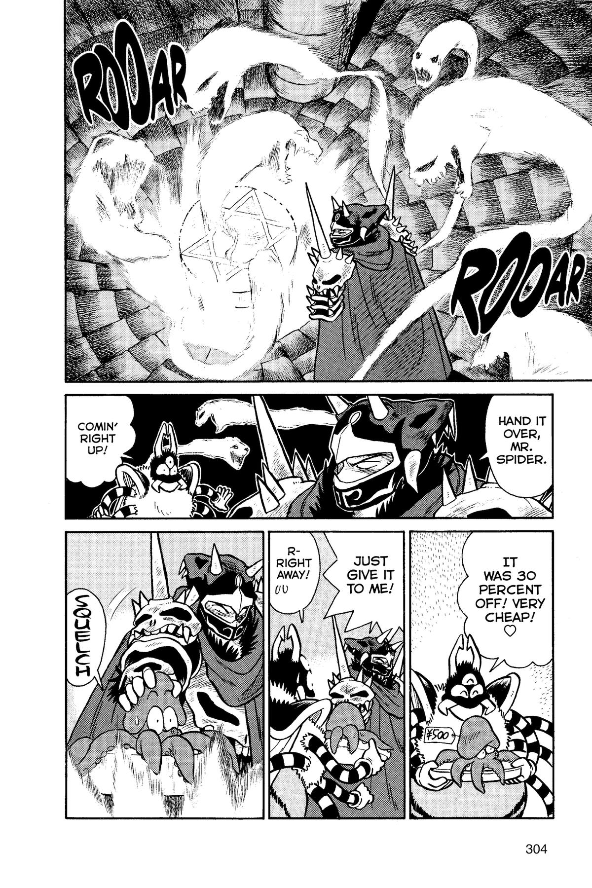 Yaiba - Samurai Legend - الفصل 65 - 14