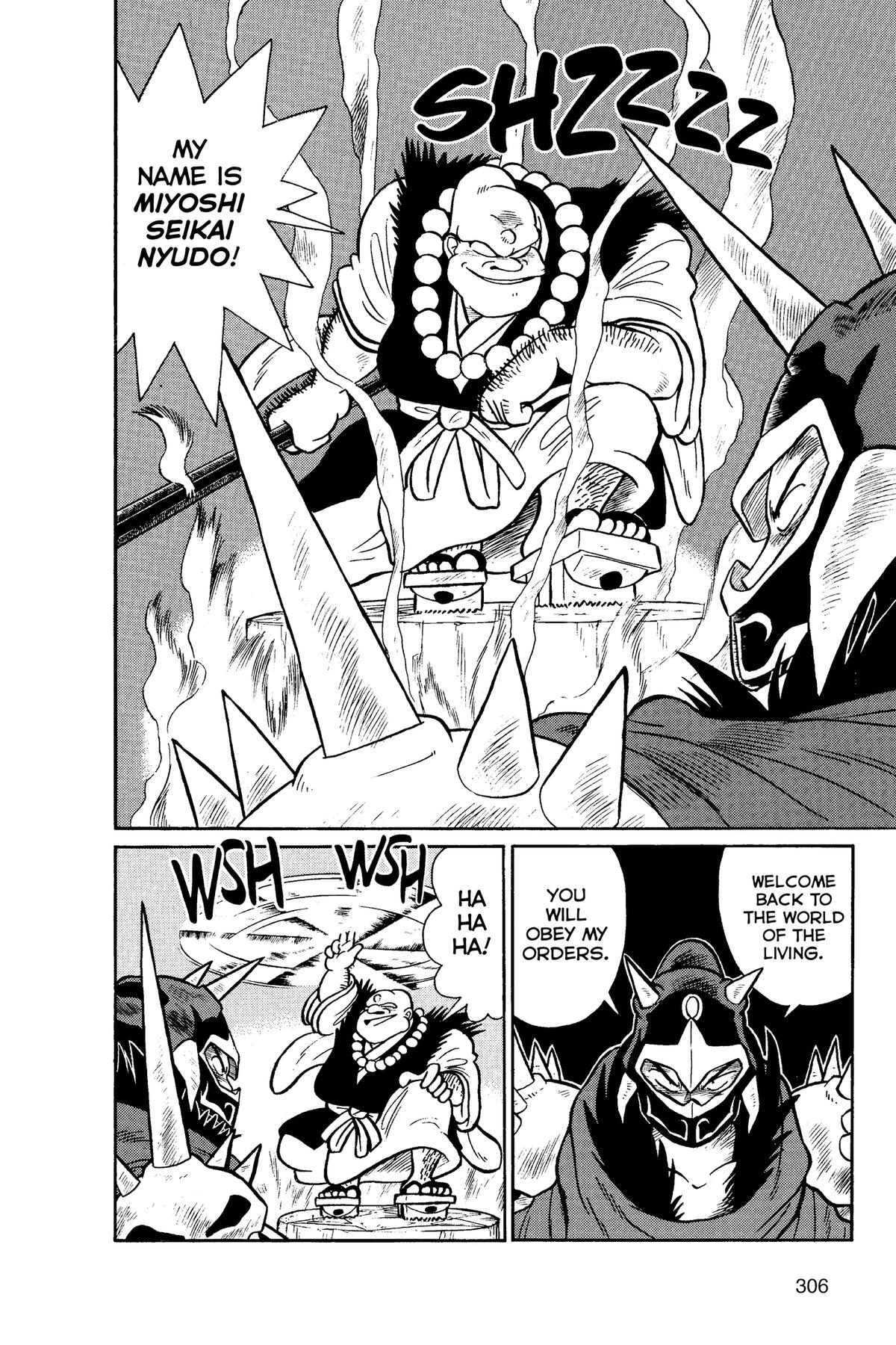 Yaiba - Samurai Legend - الفصل 65 - 16