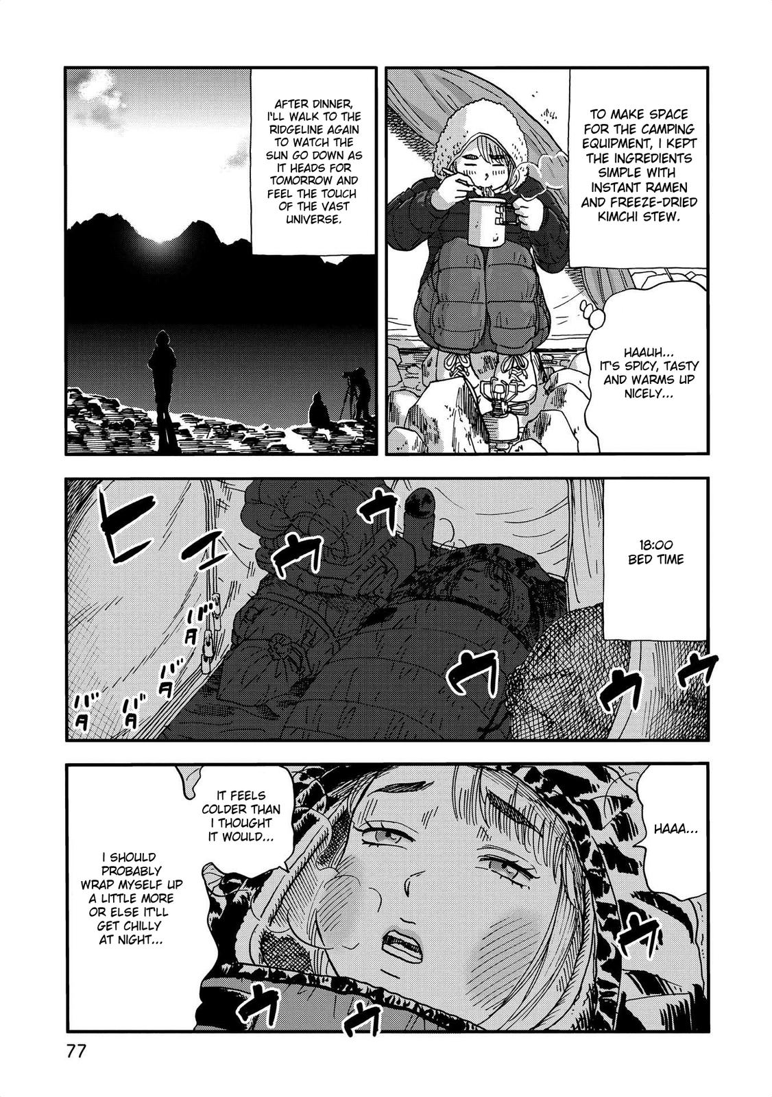 Yama to Shokuyoku to Watashi - Chapter 8 - 5