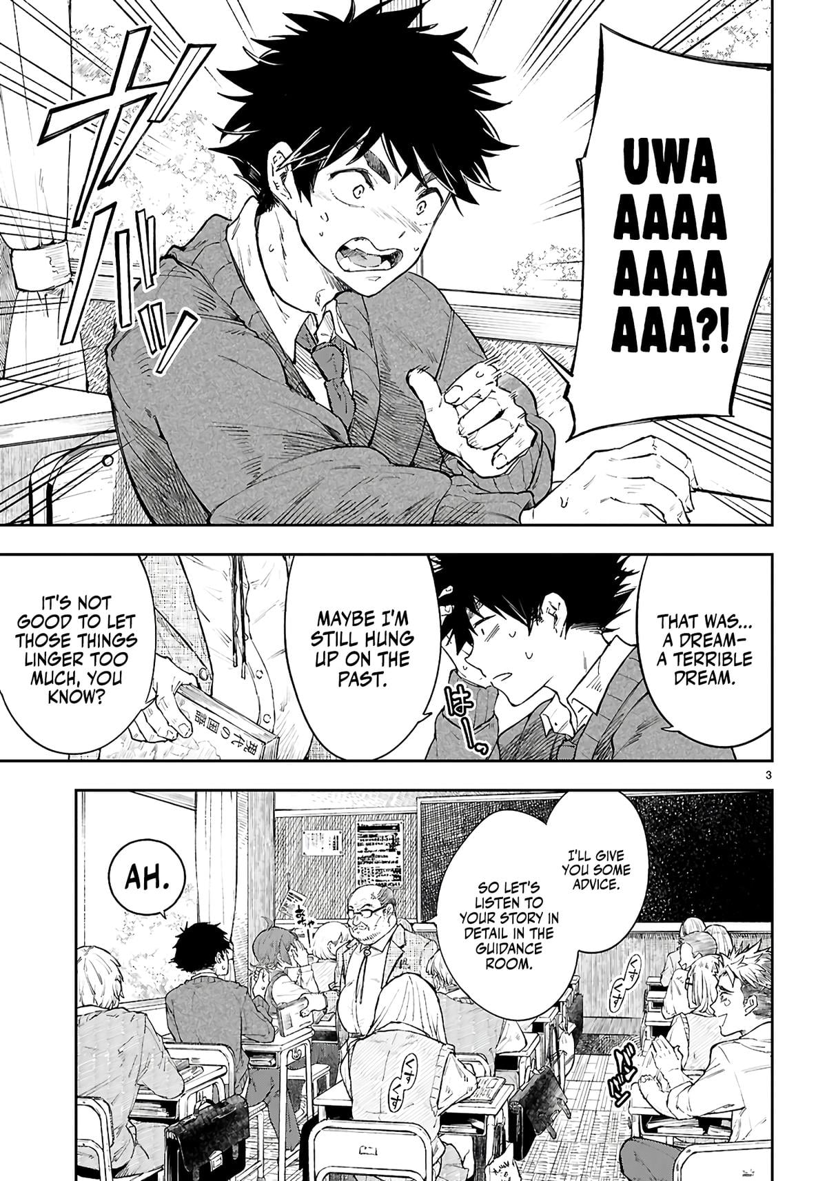 Yamu ni Yamarenu! ~Tensei Kenja no Heion(?) na Nichijou~ Chapter 1 - Page 7