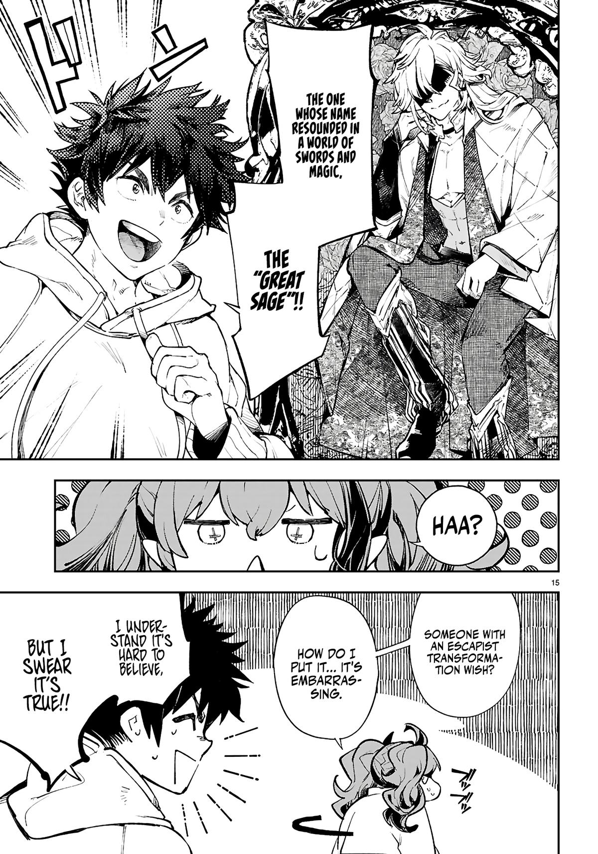 Yamu ni Yamarenu! ~Tensei Kenja no Heion(?) na Nichijou~ Chapter 1 - Page 19