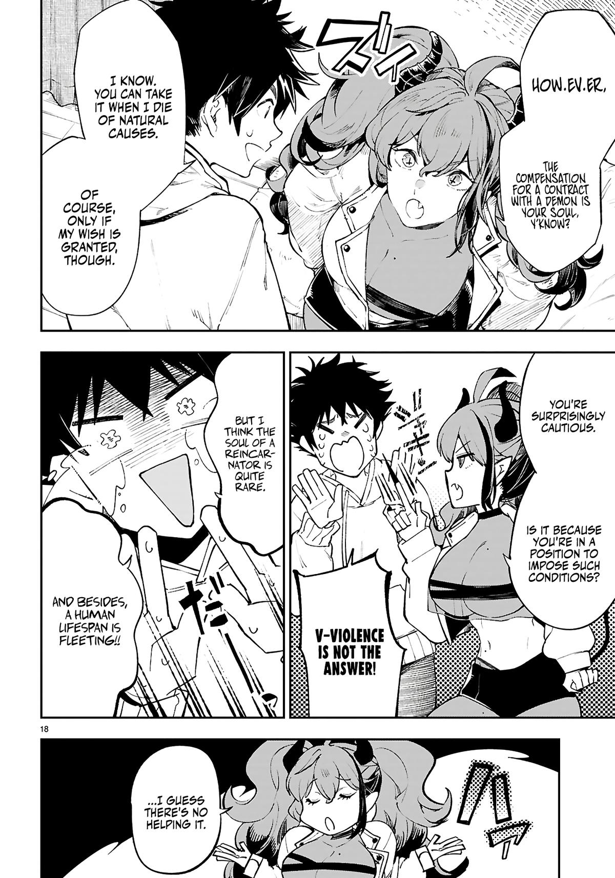 Yamu ni Yamarenu! ~Tensei Kenja no Heion(?) na Nichijou~ Chapter 1 - Page 22