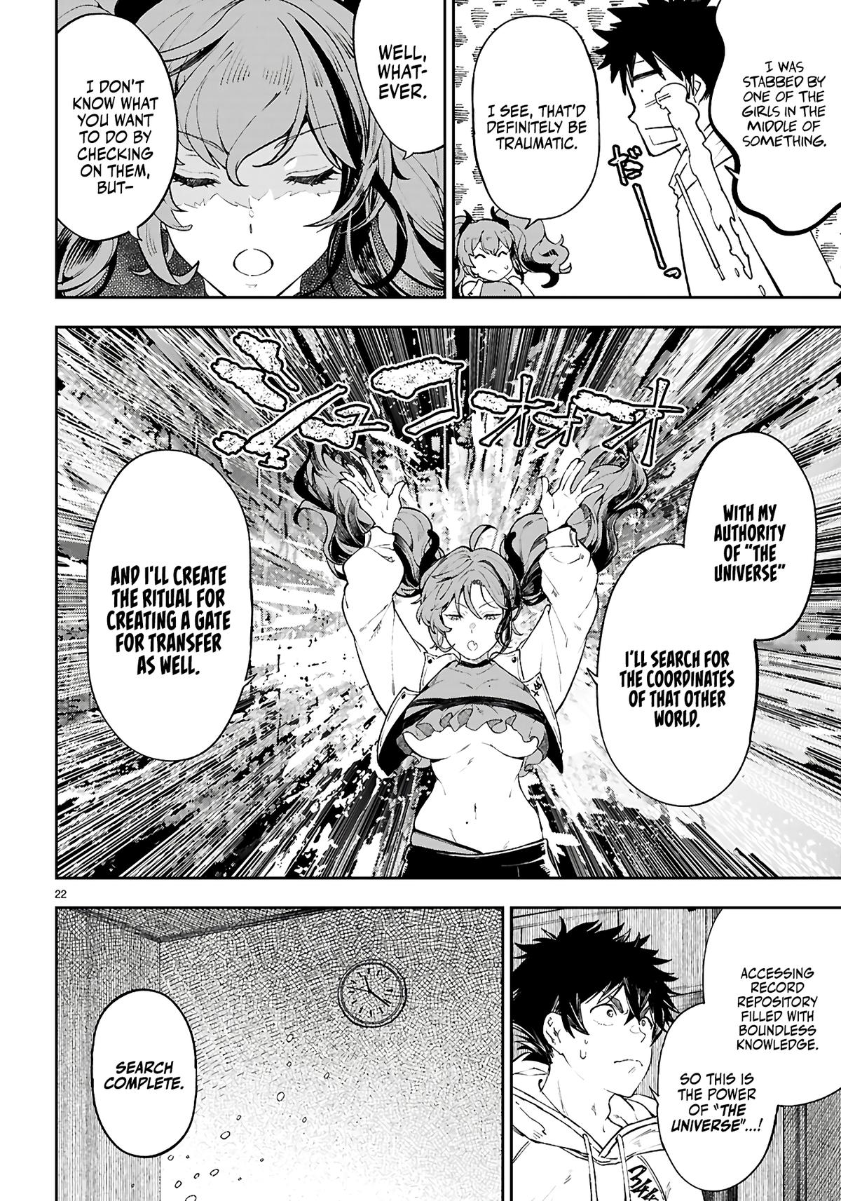 Yamu ni Yamarenu! ~Tensei Kenja no Heion(?) na Nichijou~ Chapter 1 - Page 26