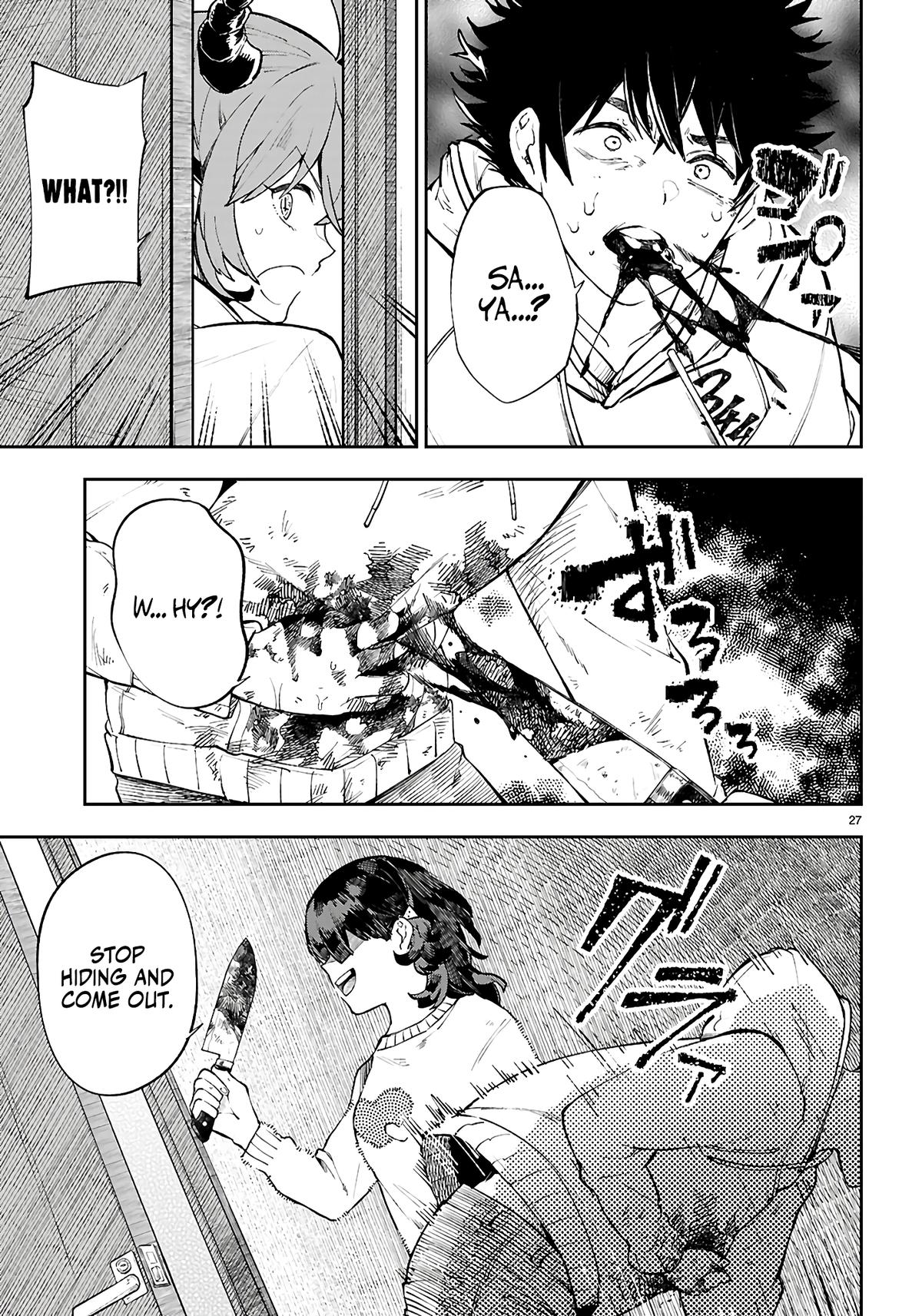 Yamu ni Yamarenu! ~Tensei Kenja no Heion(?) na Nichijou~ Chapter 1 - Page 31