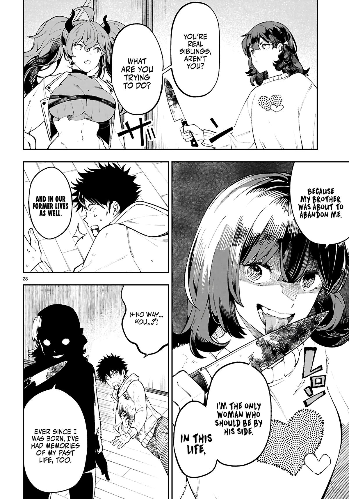 Yamu ni Yamarenu! ~Tensei Kenja no Heion(?) na Nichijou~ Chapter 1 - Page 32