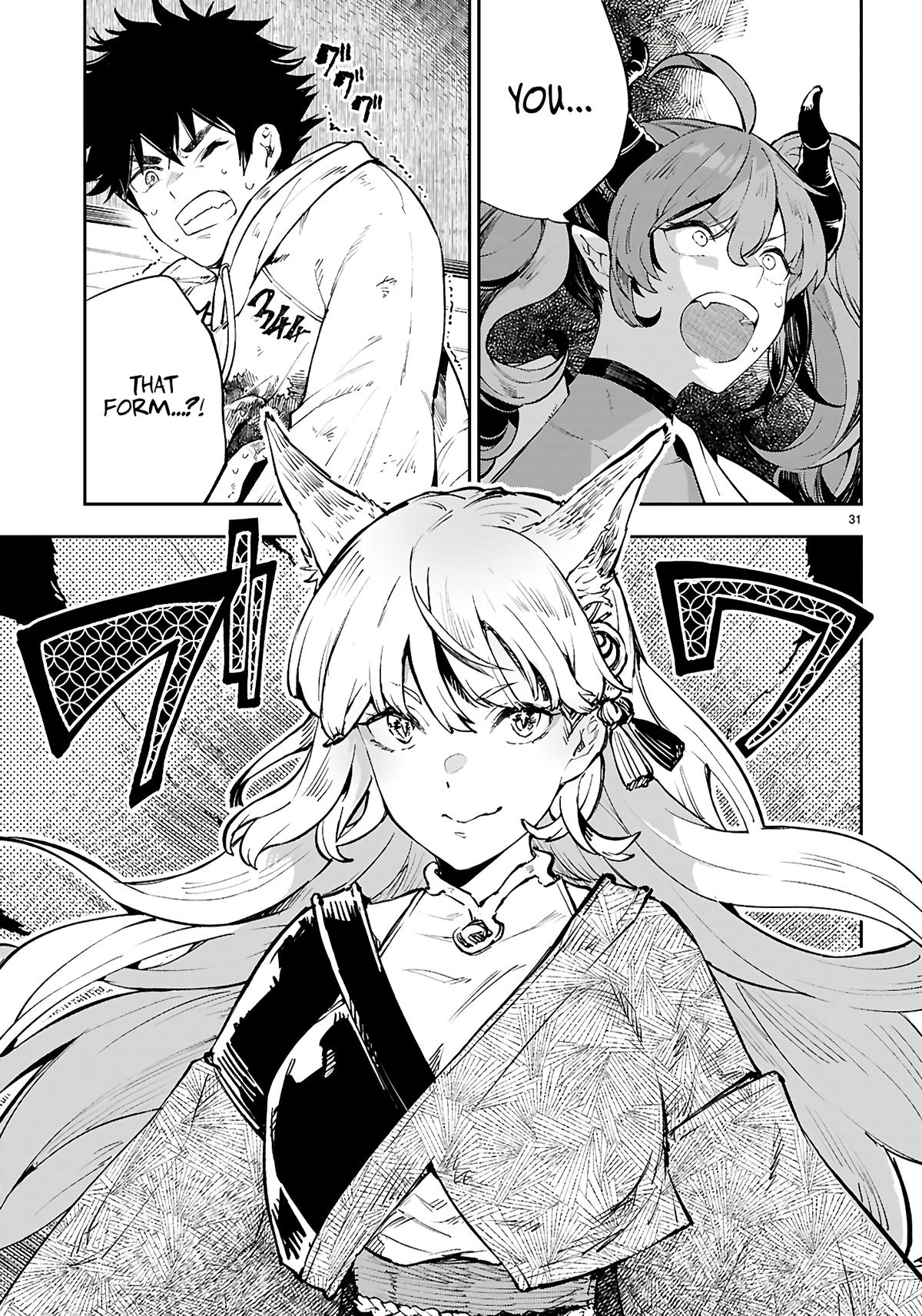 Yamu ni Yamarenu! ~Tensei Kenja no Heion(?) na Nichijou~ Chapter 1 - Page 35