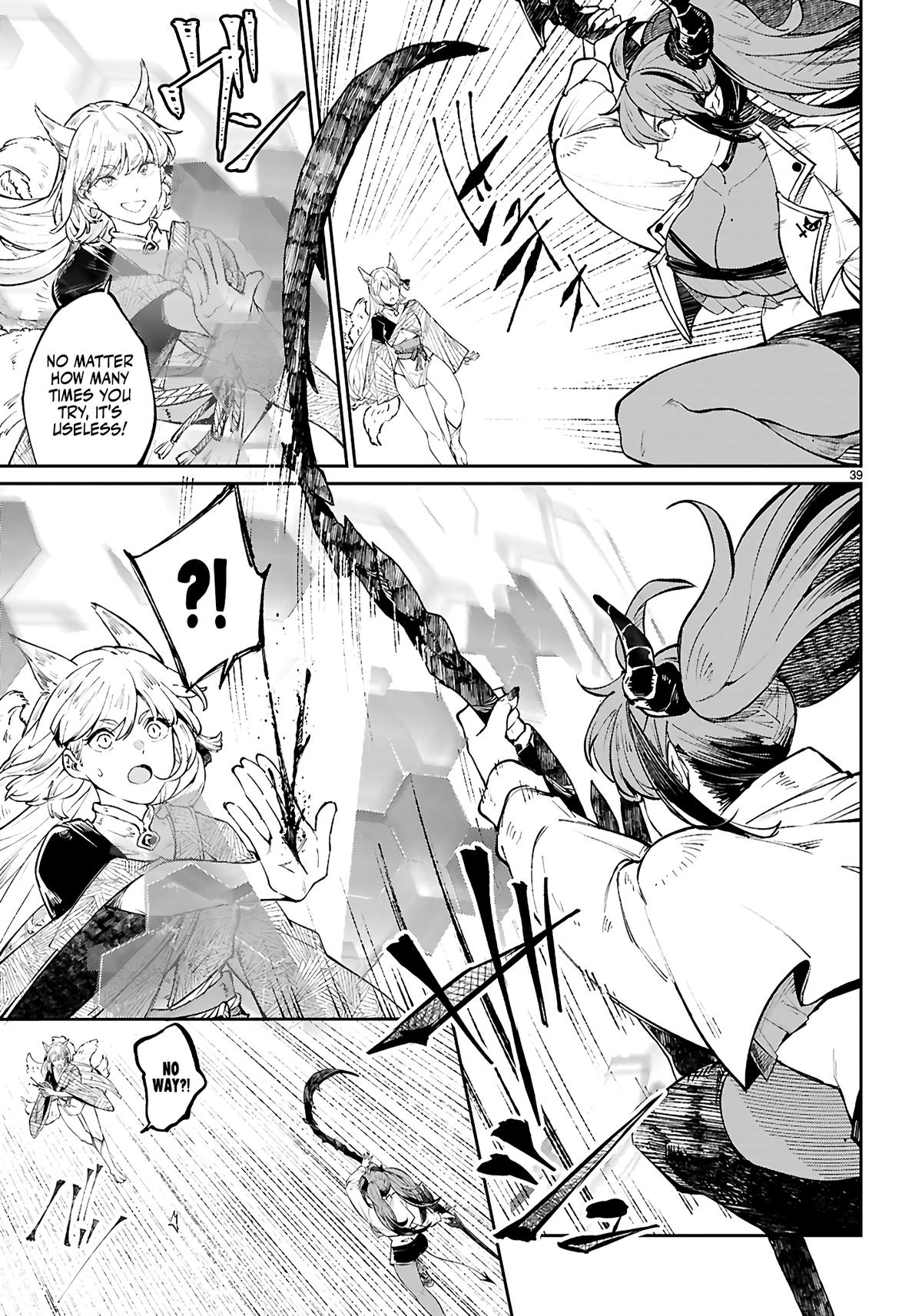 Yamu ni Yamarenu! ~Tensei Kenja no Heion(?) na Nichijou~ Chapter 1 - Page 43