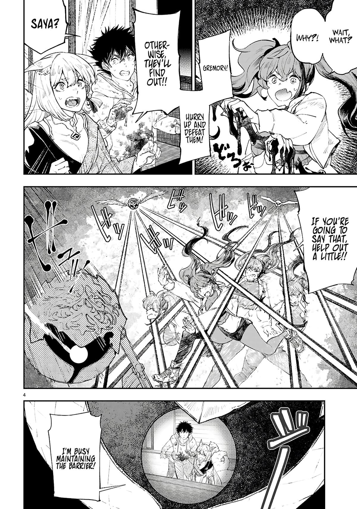 Yamu ni Yamarenu! ~Tensei Kenja no Heion(?) na Nichijou~ Chapter 2 - Page 5