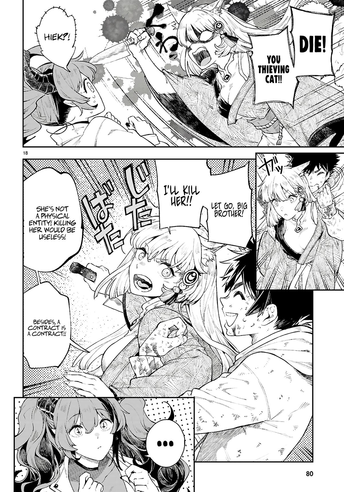 Yamu ni Yamarenu! ~Tensei Kenja no Heion(?) na Nichijou~ Chapter 2 - Page 19