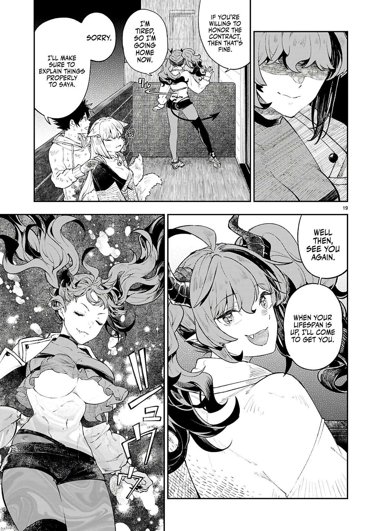 Yamu ni Yamarenu! ~Tensei Kenja no Heion(?) na Nichijou~ Chapter 2 - Page 20