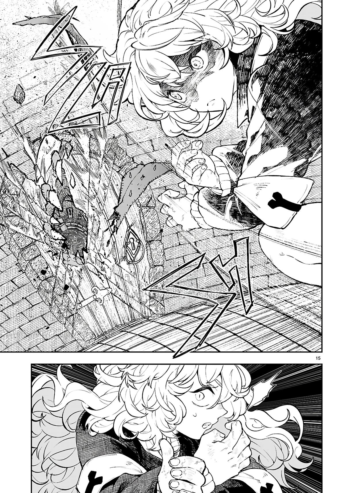 Yamu ni Yamarenu! ~Tensei Kenja no Heion(?) na Nichijou~ Chapter 4 - Page 16