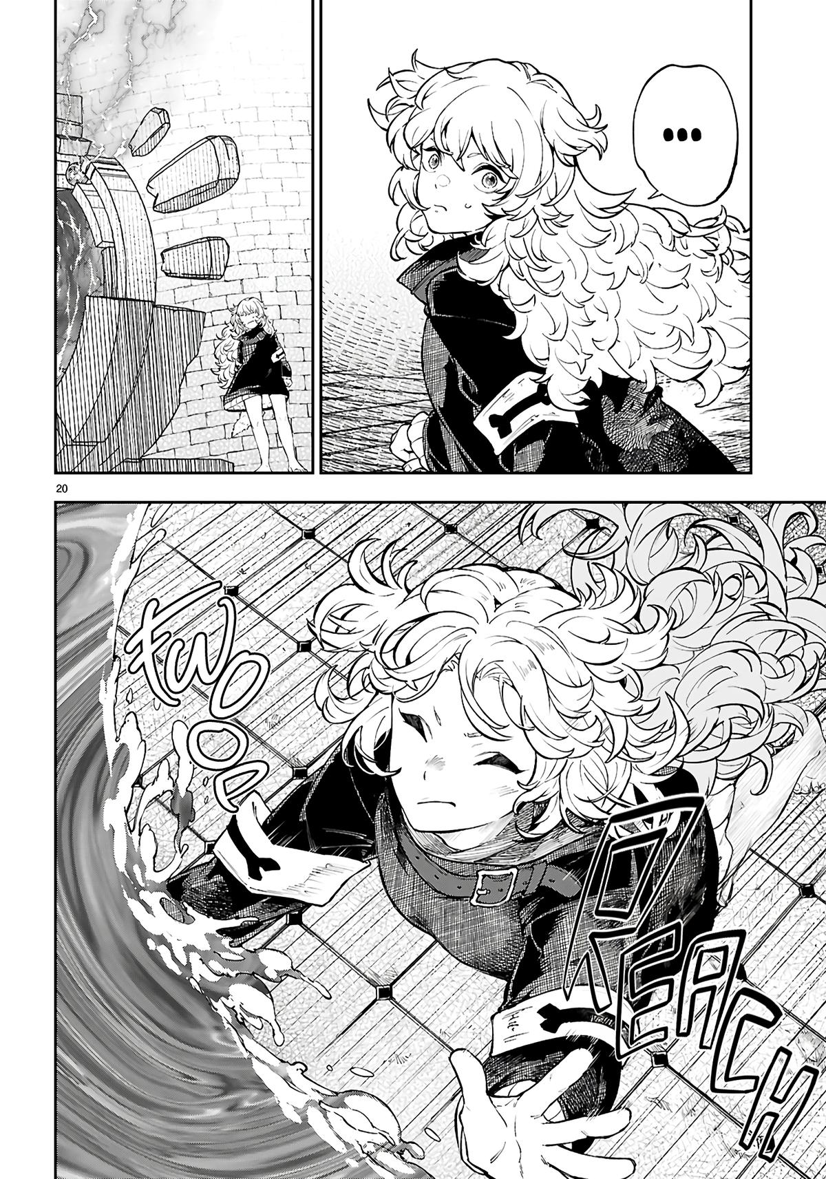 Yamu ni Yamarenu! ~Tensei Kenja no Heion(?) na Nichijou~ Chapter 4 - Page 21