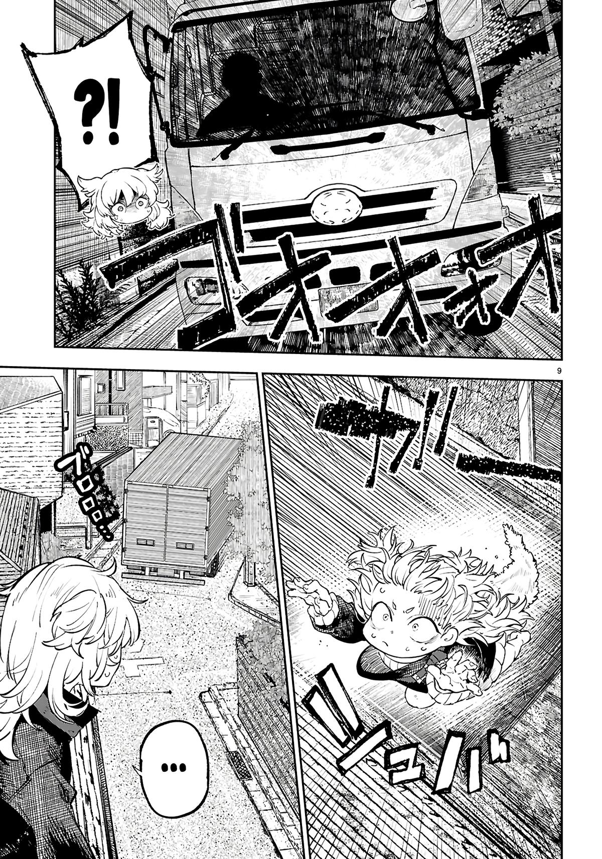 Yamu ni Yamarenu! ~Tensei Kenja no Heion(?) na Nichijou~ Chapter 5 - Page 10