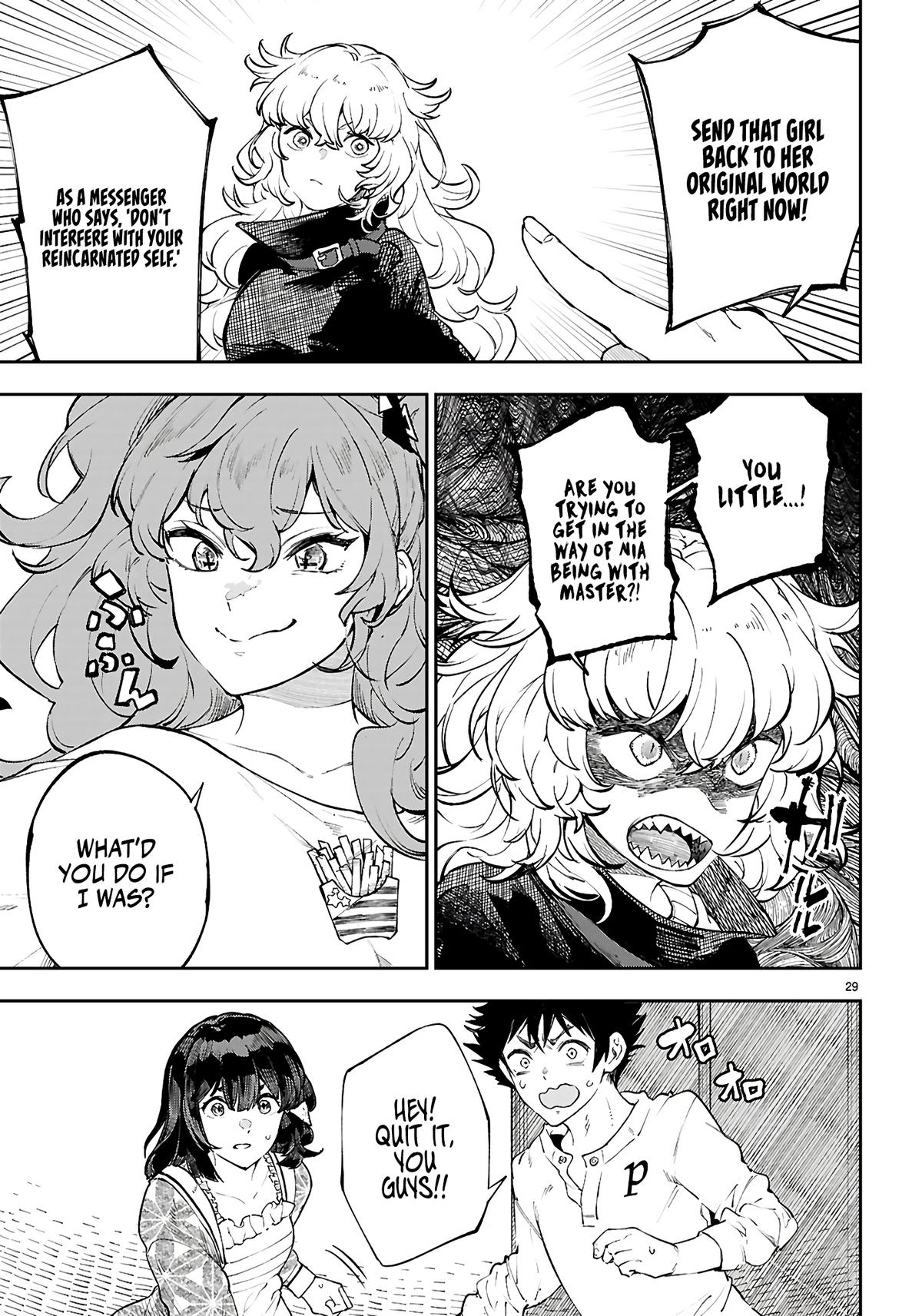 Yamu ni Yamarenu! ~Tensei Kenja no Heion(?) na Nichijou~ Chapter 5 - Page 30