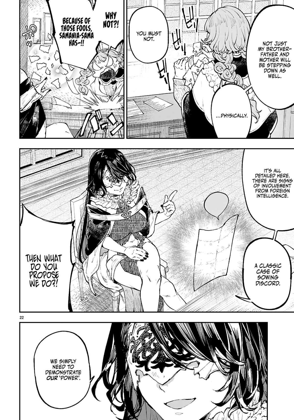 Yamu ni Yamarenu! ~Tensei Kenja no Heion(?) na Nichijou~ Chapter 7 - Page 23