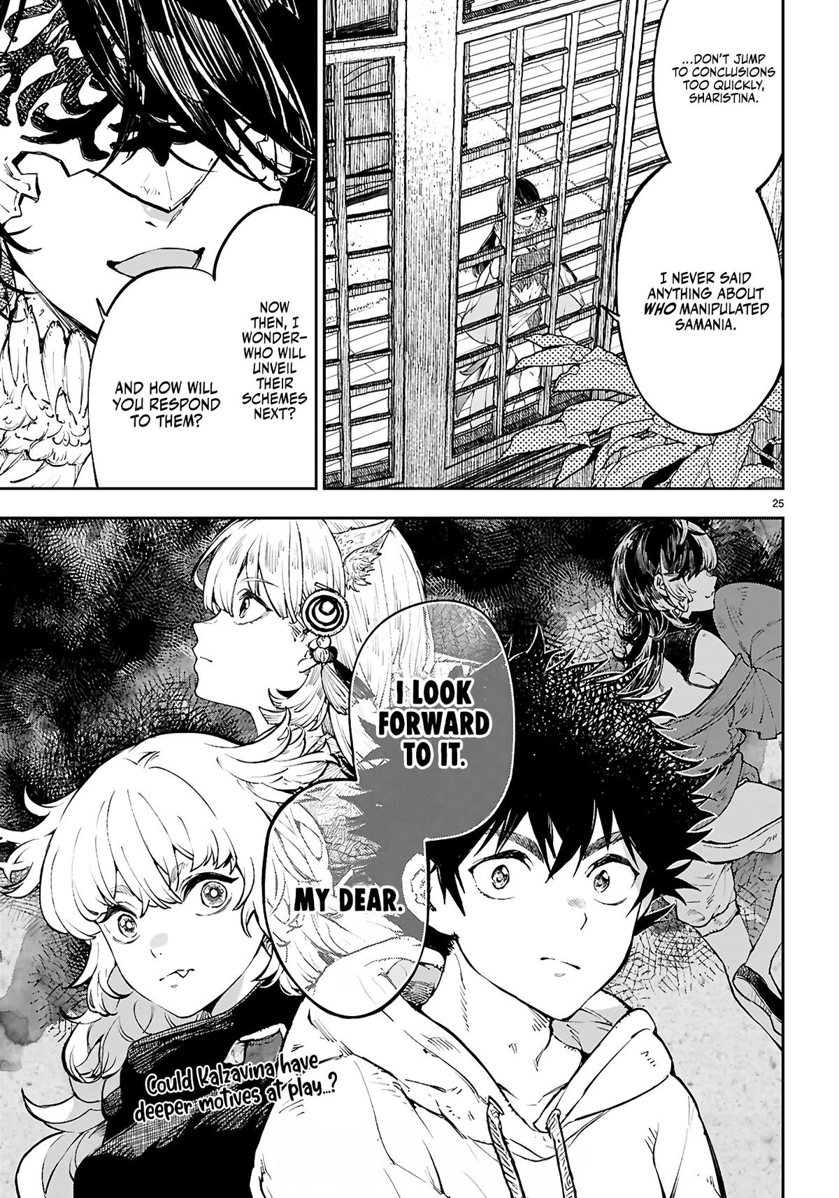 Yamu ni Yamarenu! ~Tensei Kenja no Heion(?) na Nichijou~ Chapter 7 - Page 26