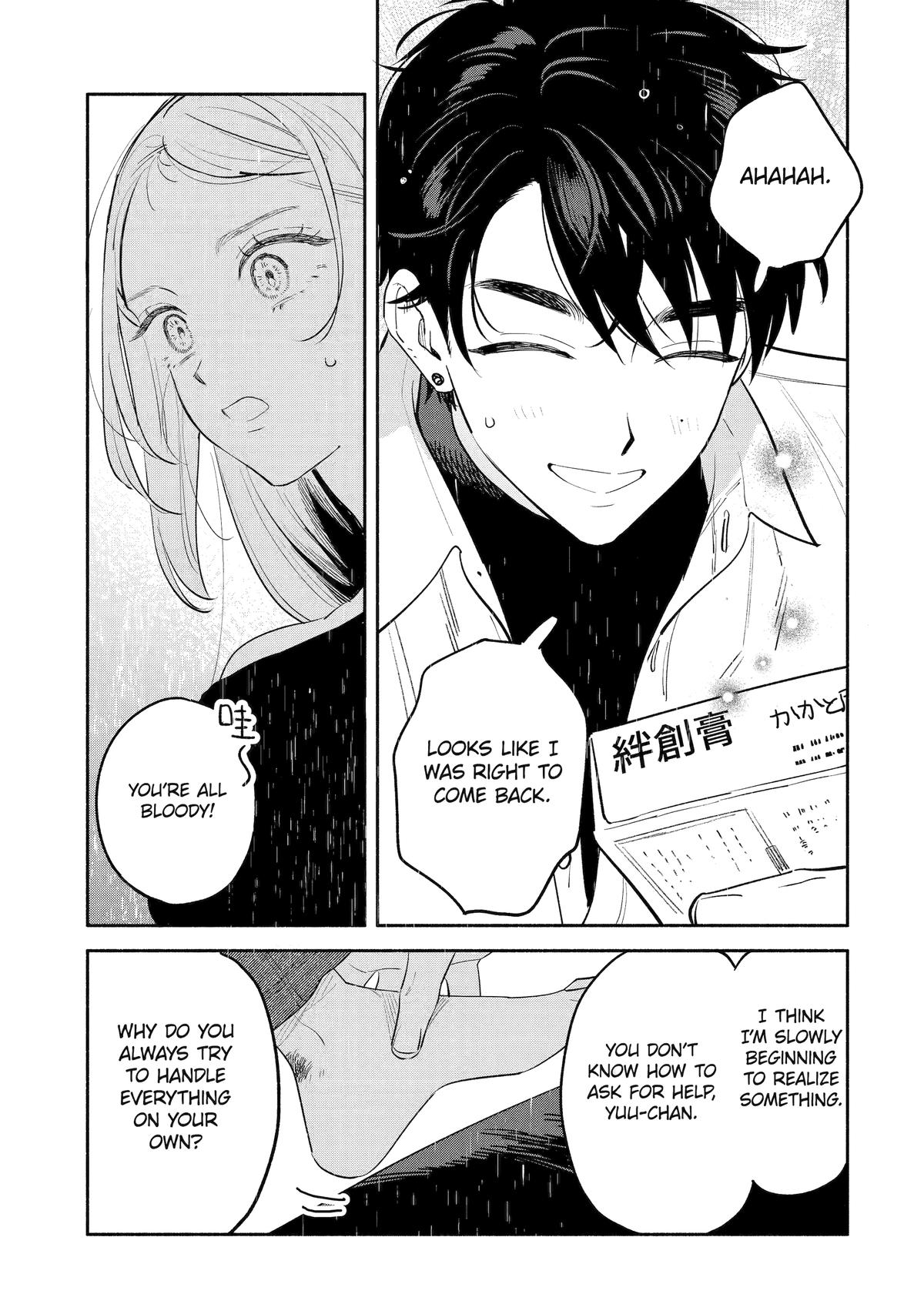 Yang Can't Live Alone Chapter 9 - Page 39