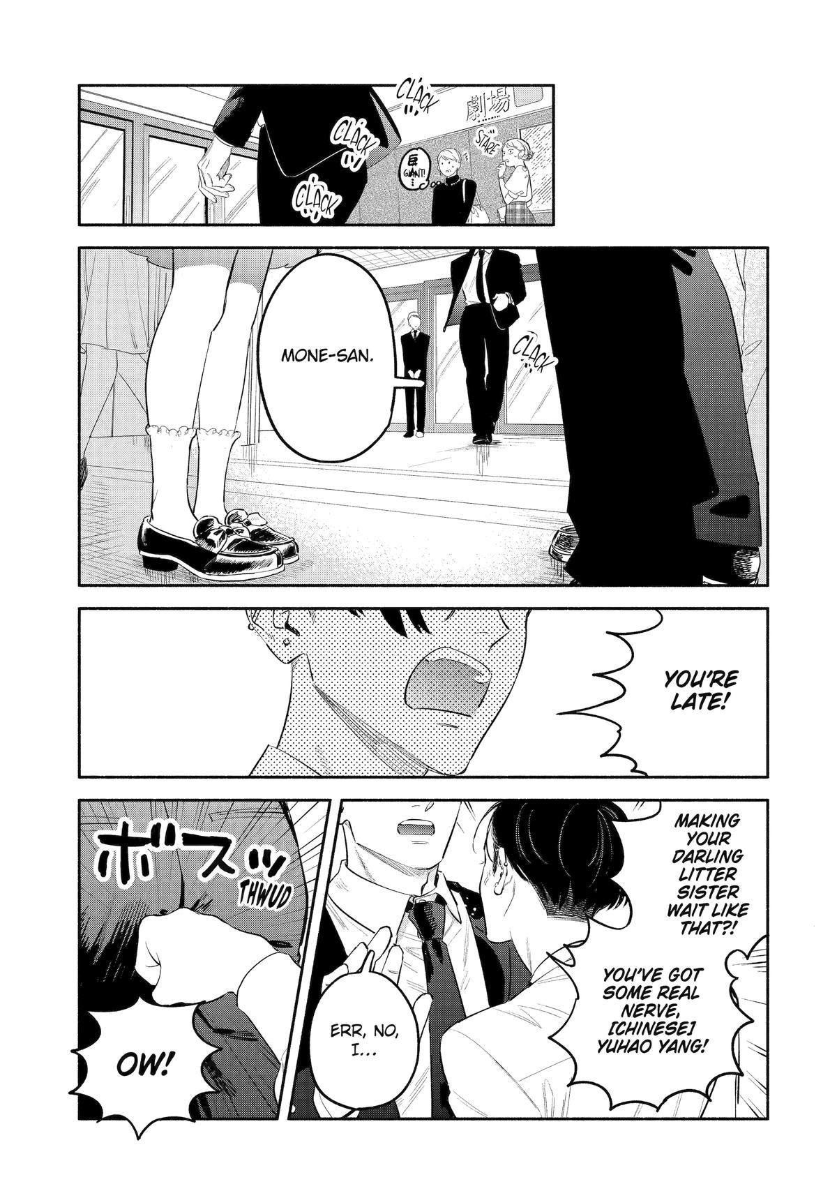 Yang Can't Live Alone Chapter 9 - Page 51