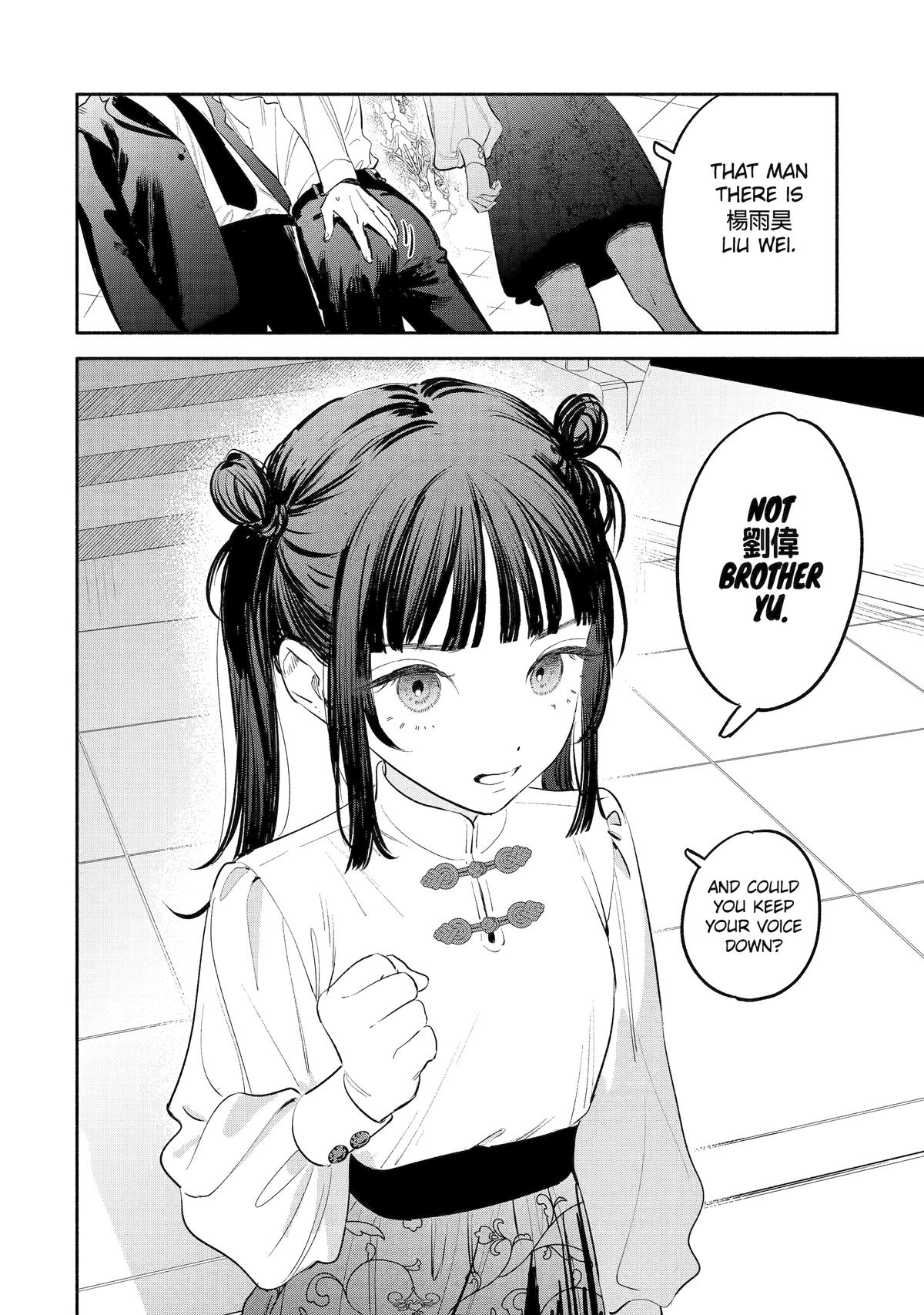 Yang Can't Live Alone Chapter 9 - Page 52