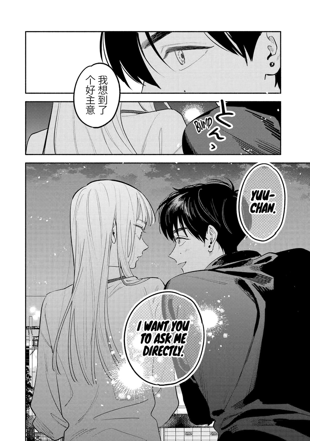 Yang Can't Live Alone Chapter 11 - Page 26