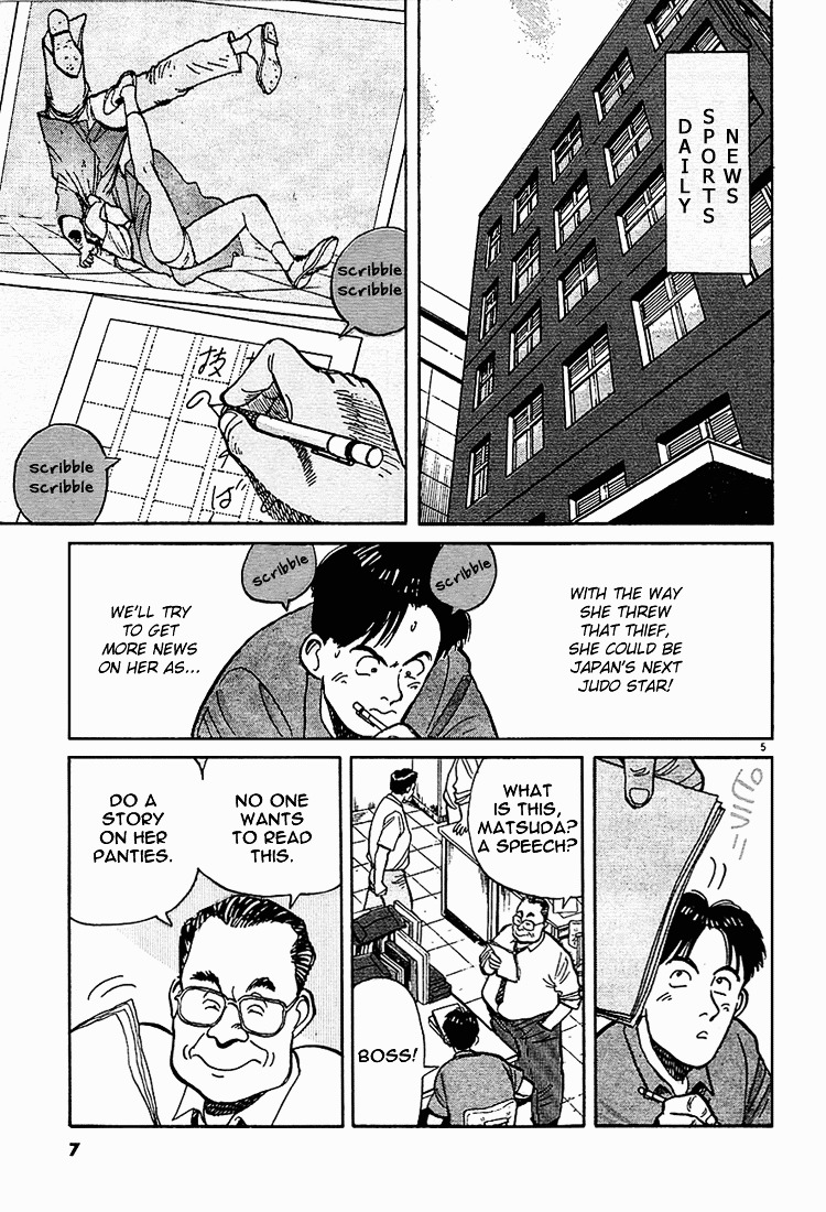 Yawara! Chapter 1 - Page 8