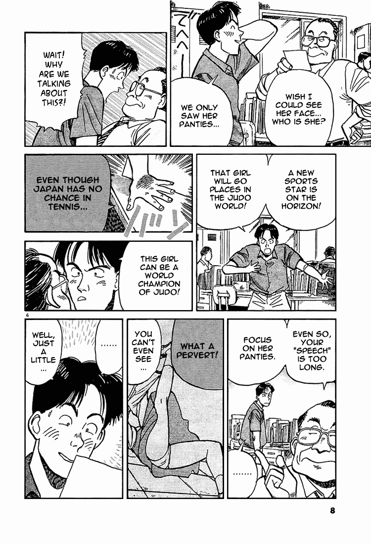 Yawara! Chapter 1 - Page 9