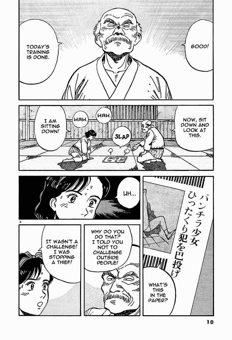 Yawara! Chapter 1 - Page 11