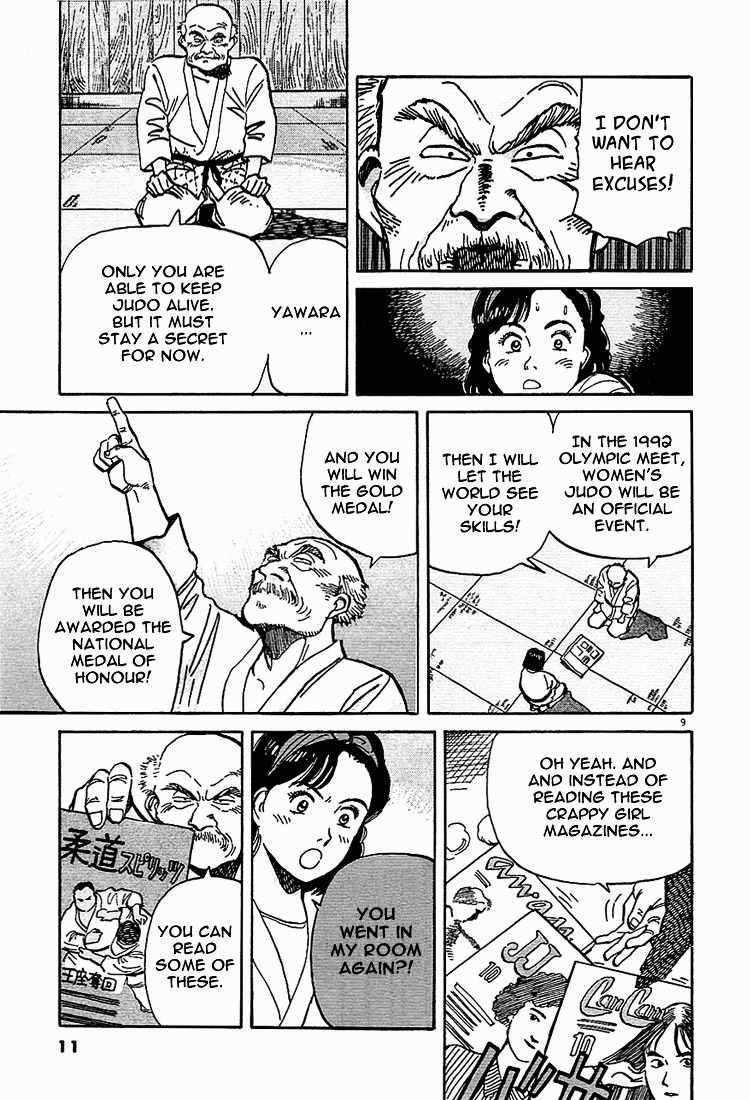 Yawara! Chapter 1 - Page 12