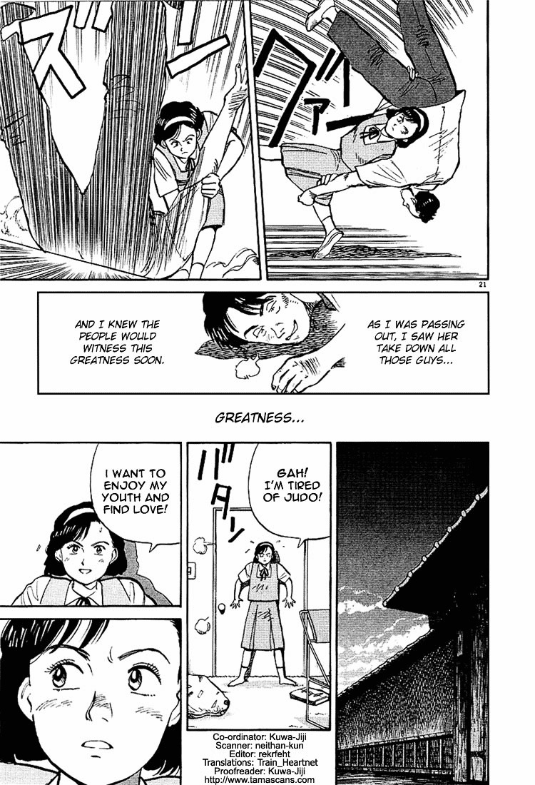 Yawara! Chapter 1 - Page 24