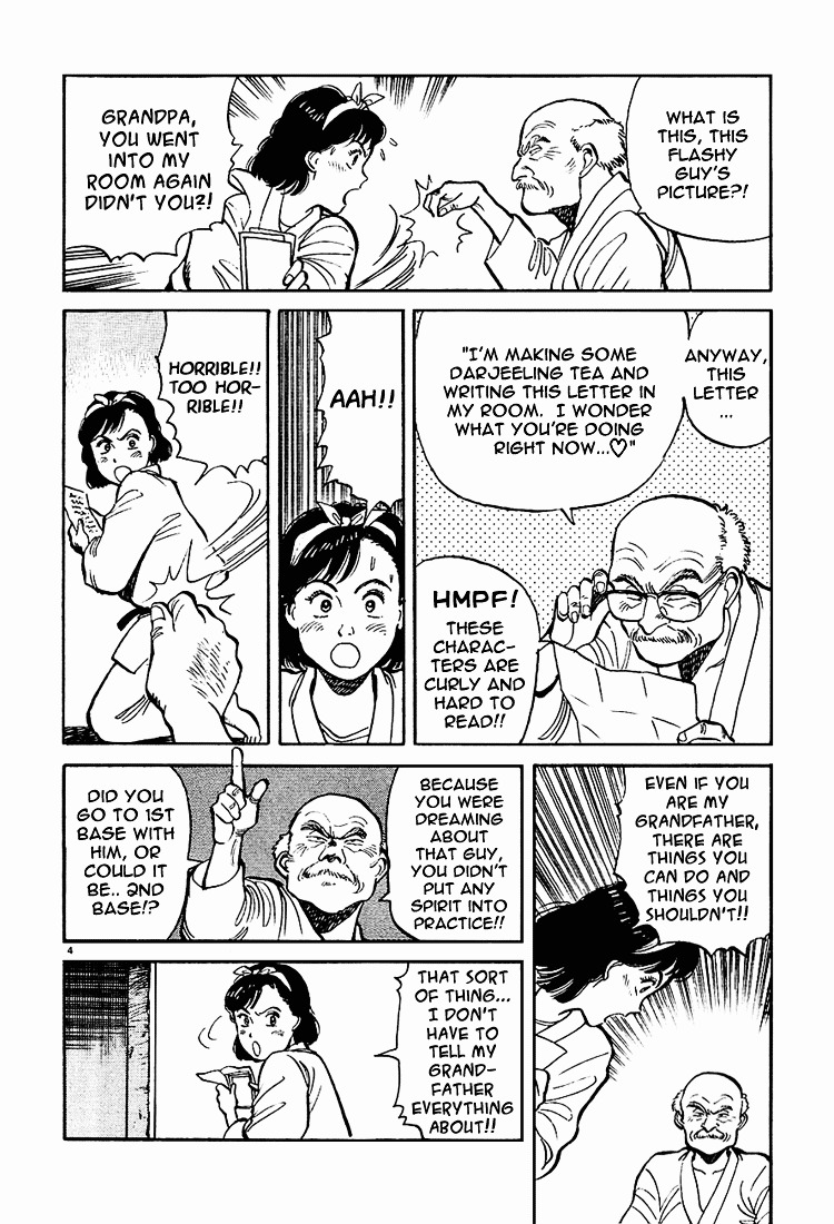 Yawara! Chapter 2 - Page 4