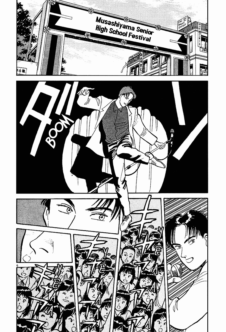 Yawara! Chapter 2 - Page 6