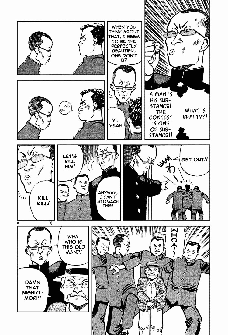 Yawara! Chapter 2 - Page 8