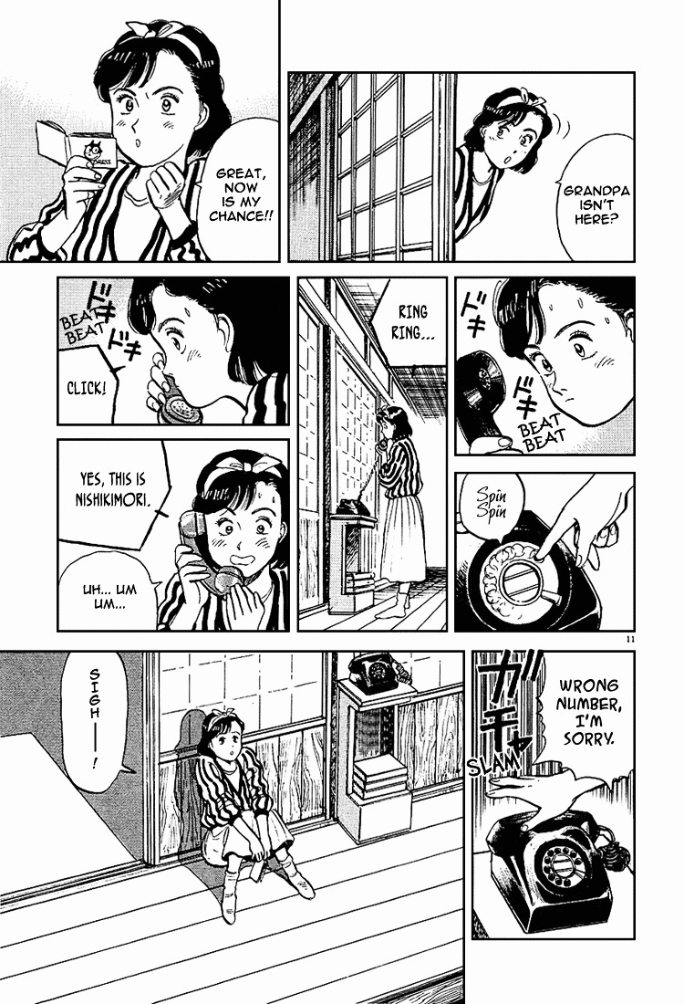 Yawara! Chapter 2 - Page 11