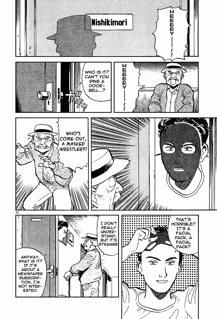 Yawara! Chapter 2 - Page 12